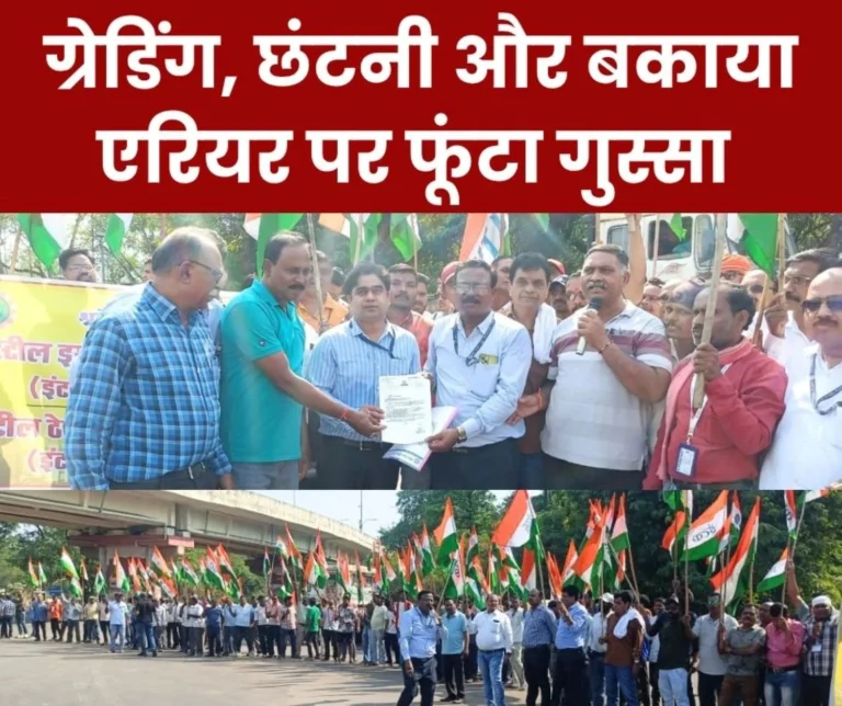 Bhilai Steel Plant Issues of grading, retrenchment, arrears, 650 square feet housing under license, INTUC protest