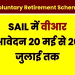 Big News From May 20 to July 20 SAIL Officers and Employees can Apply for VR Online