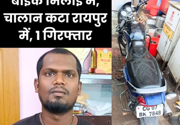 Bike Parked in Bhilai Challan of Rs 50,000 in Raipur, Accused Arrested