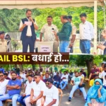Bokaro Steel Plant Congratulations to Displaced People Allotment of 96 Shops by Lottery