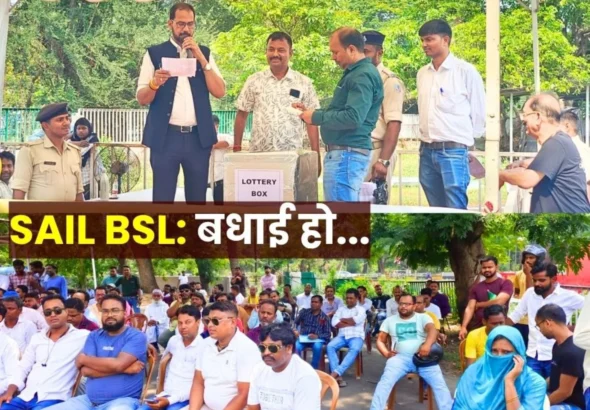 Bokaro Steel Plant Congratulations to Displaced People Allotment of 96 Shops by Lottery