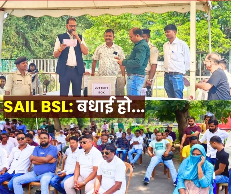 Bokaro Steel Plant Congratulations to Displaced People Allotment of 96 Shops by Lottery