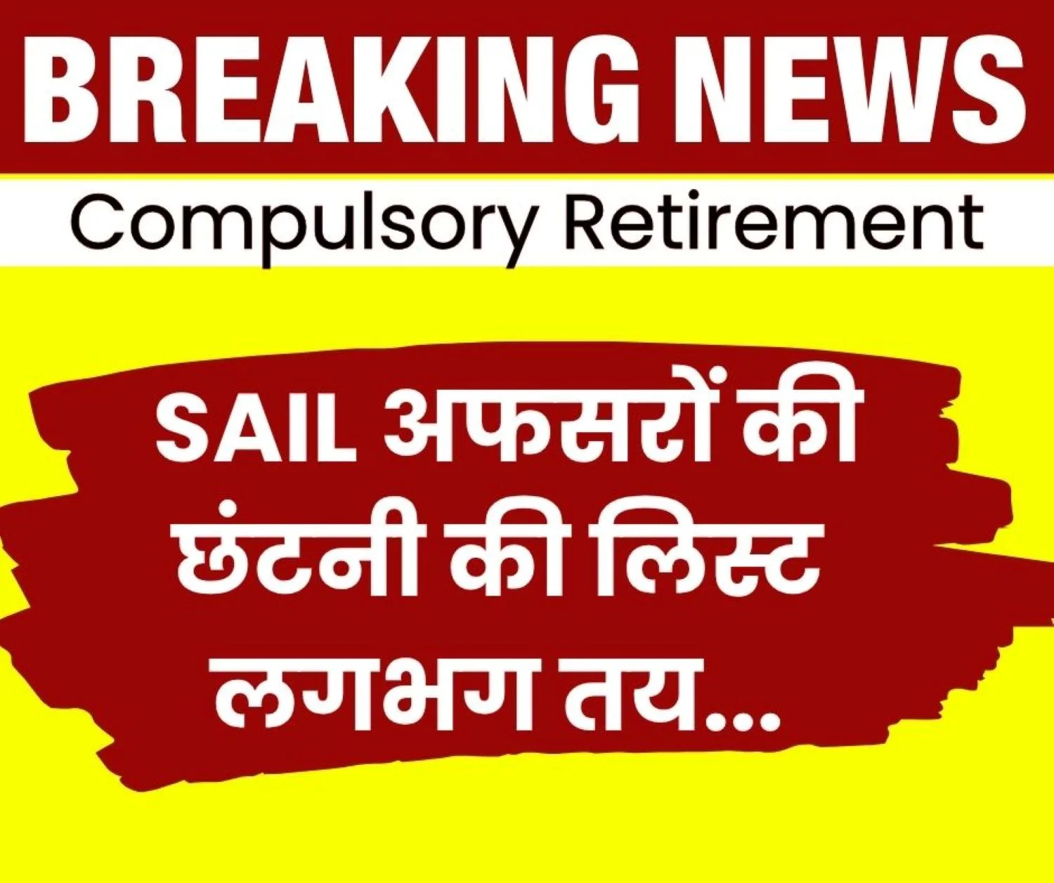 Breaking News The List of Compulsory Retirement of SAIL Officers is Almost Final These Officers Are Affected