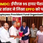 EPS 95 Higher Pension Listening to the Pain of NMDC Employees MP Baghel Writes to CPFC