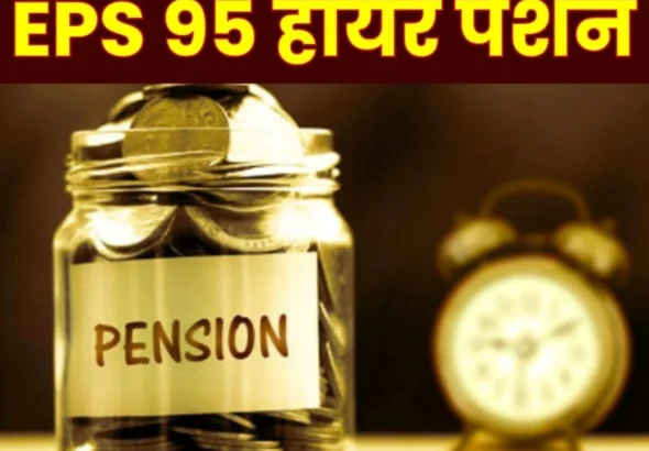 EPS 95 Higher Pension of 746 NMDC Employees Stuck, Demand Letter issued for 180 Officers
