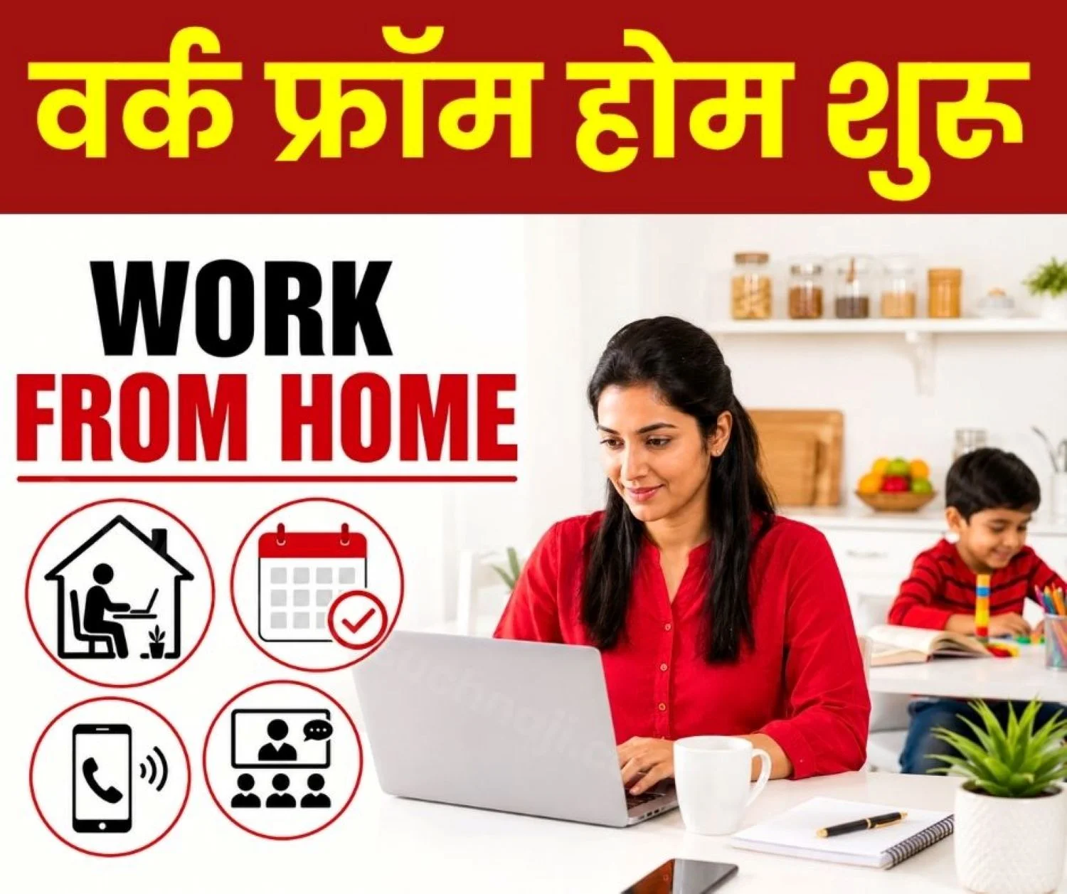 Employee News Work From Home Advisory issued for Maximum Two Days a Week, Read Details