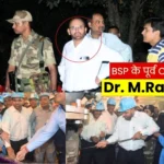 Former CEO of Bhilai Steel Plant M. Ravi PhD Now Called Dr M Ravi (1)