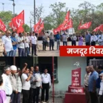 Labor Day 2026 CITU Hoists Flag at Office and Boria Gate Criticizes Central Government over Pending Arrears