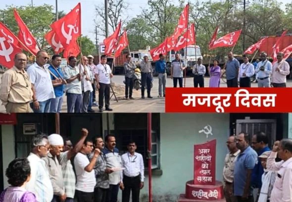 Labor Day 2026 CITU Hoists Flag at Office and Boria Gate Criticizes Central Government over Pending Arrears