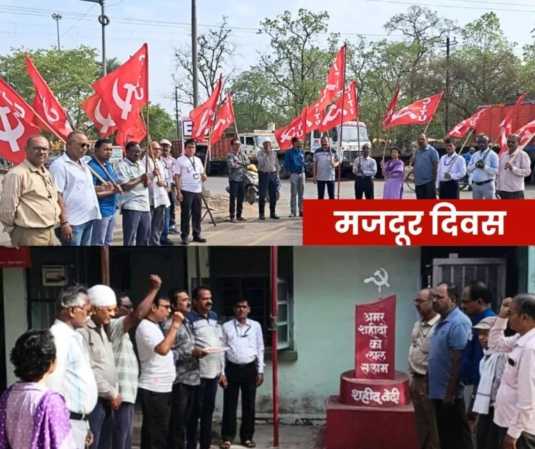 Labor Day 2026 CITU Hoists Flag at Office and Boria Gate Criticizes Central Government over Pending Arrears