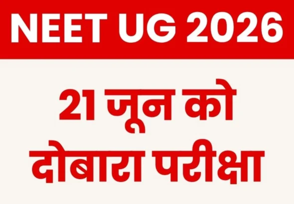NEET UG 2026 Re-Exam on June 21