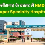 NMDC Built a Super Specialty Hospital Worth Rs 25 Crore in Jagdalpur, Amit Shah Inaugurated it