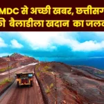 NMDC Starts FY27 on a Strong note with Growth, Bailadila Mine on Top
