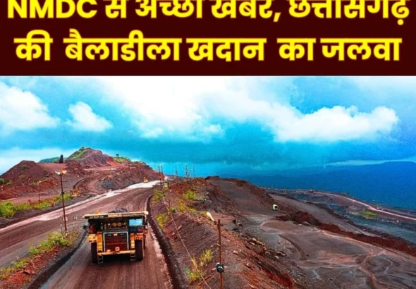 NMDC Starts FY27 on a Strong note with Growth, Bailadila Mine on Top