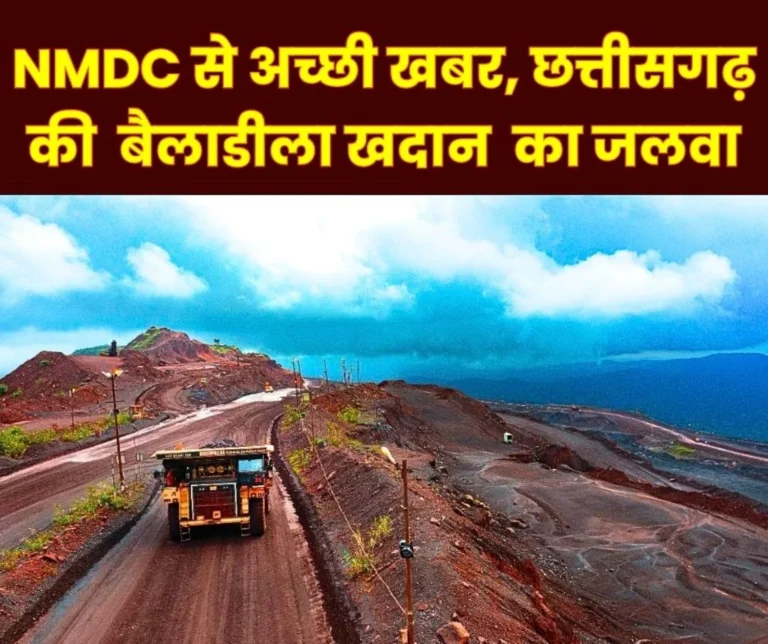 NMDC Starts FY27 on a Strong note with Growth, Bailadila Mine on Top
