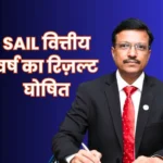Q4 FY26 Steel Authority of India Limiteds Financial Year Results Announced, Read What the CMD Said