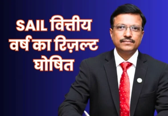 Q4 FY26 Steel Authority of India Limiteds Financial Year Results Announced, Read What the CMD Said
