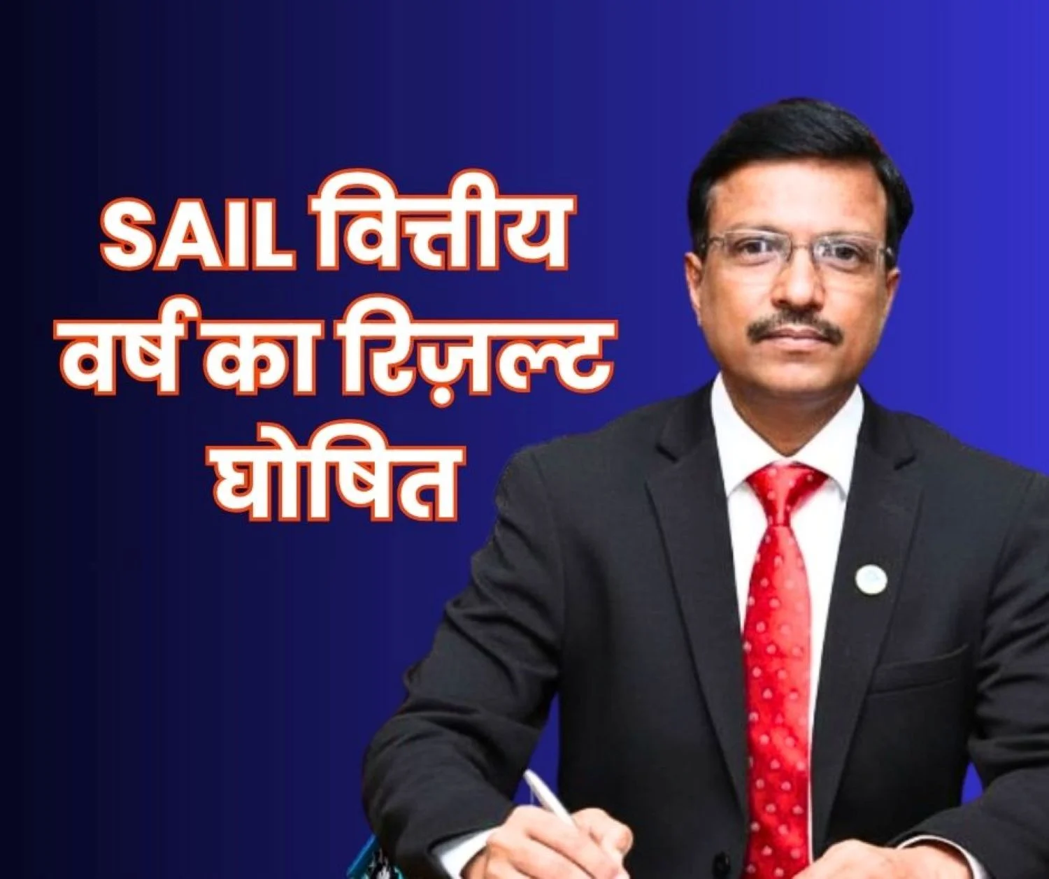 Q4 FY26 Steel Authority of India Limiteds Financial Year Results Announced, Read What the CMD Said