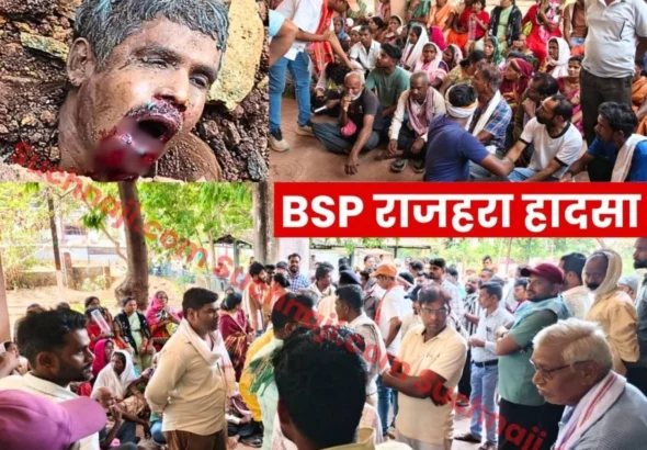 Rajhara Accident Update 3 Bodies in Mortuary Family Members Gathered Outside Waiting for Post-Mortem BSP in Action