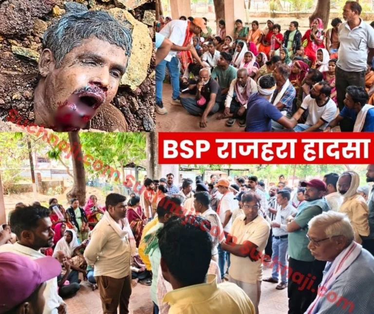 Rajhara Accident Update 3 Bodies in Mortuary Family Members Gathered Outside Waiting for Post-Mortem BSP in Action