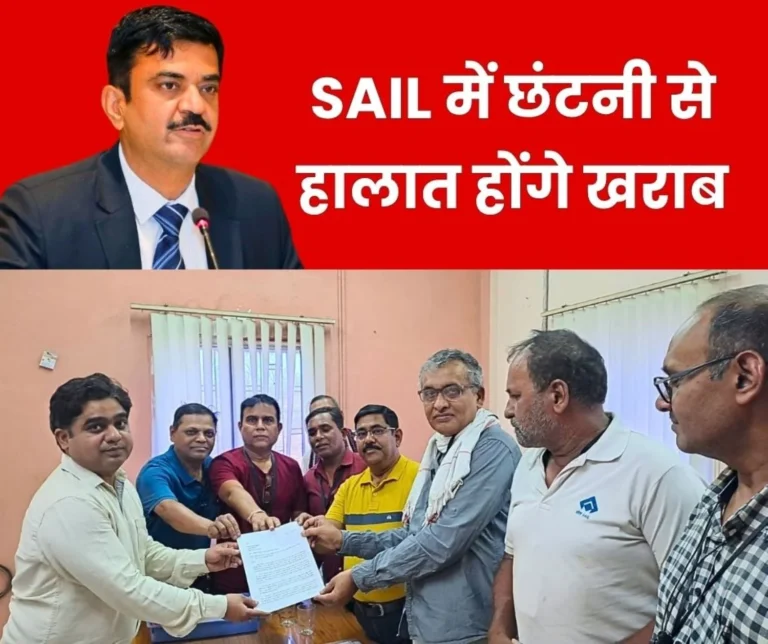Reduction in Workers Invites Unemployment and Accidents BSPs Joint Union Sends Suggestion to Steel Secretary