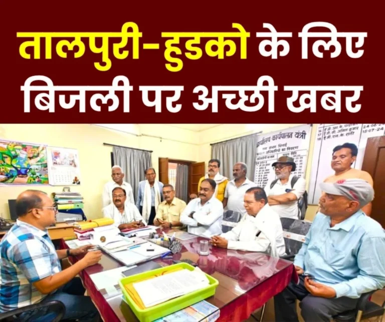 Risali Zone Divided into Two Parts Separate Assistant Engineer Office for HUDCO-Talpuri 5 Additional Transformers to be Installed in HUDCO