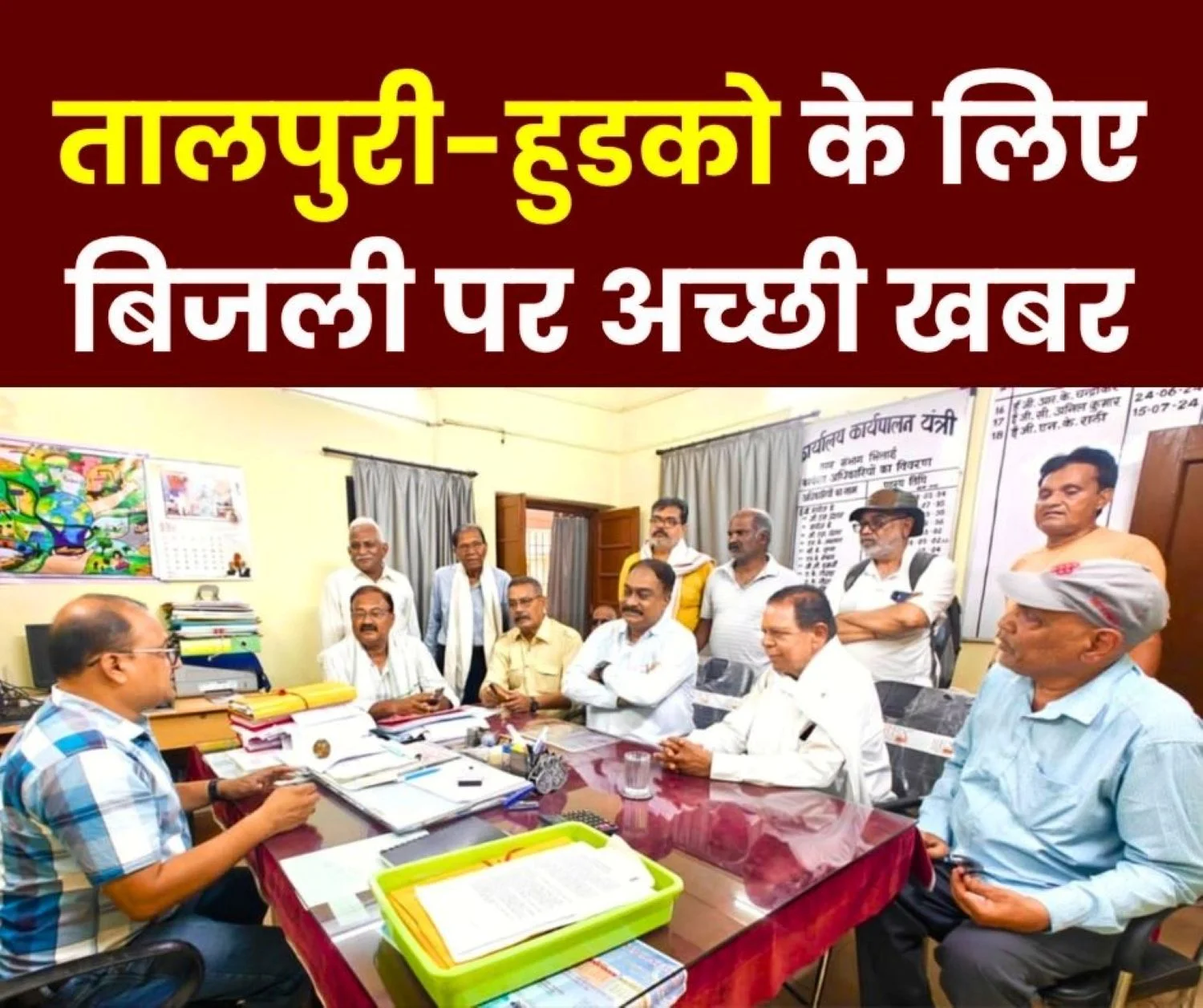 Risali Zone Divided into Two Parts Separate Assistant Engineer Office for HUDCO-Talpuri 5 Additional Transformers to be Installed in HUDCO