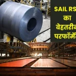 Rourkela Steel Plant Sets New Record in April