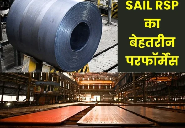 Rourkela Steel Plant Sets New Record in April