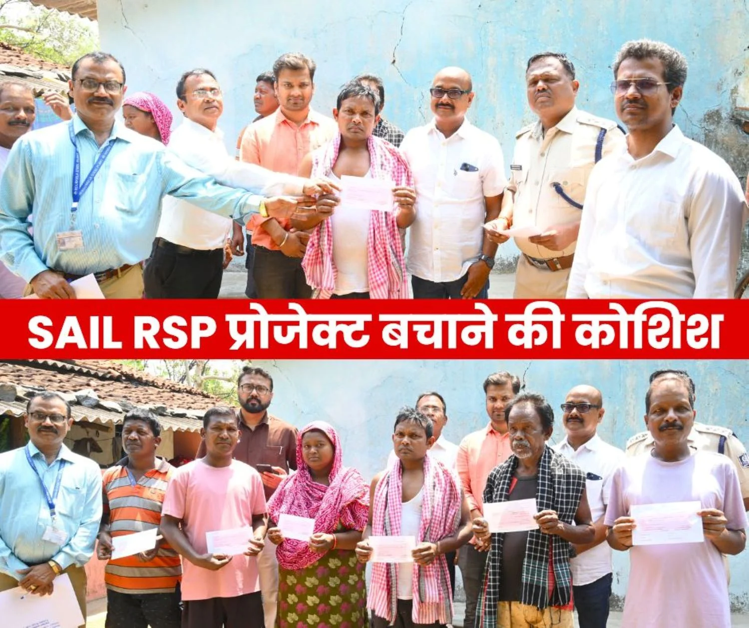 Rourkela Steel Plant starts disbursing compensation packages to hutment dwellers who will be shifted for expansion of the Plant