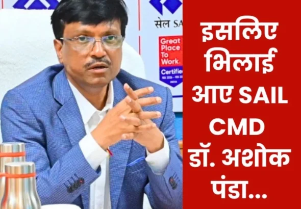 Rowghat will Generate Profits of over Rs 5000 Crore for SAIL Hence the CMD Visit to Bhilai