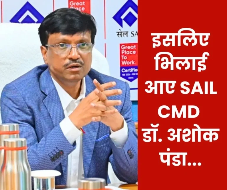 Rowghat will Generate Profits of over Rs 5000 Crore for SAIL Hence the CMD Visit to Bhilai