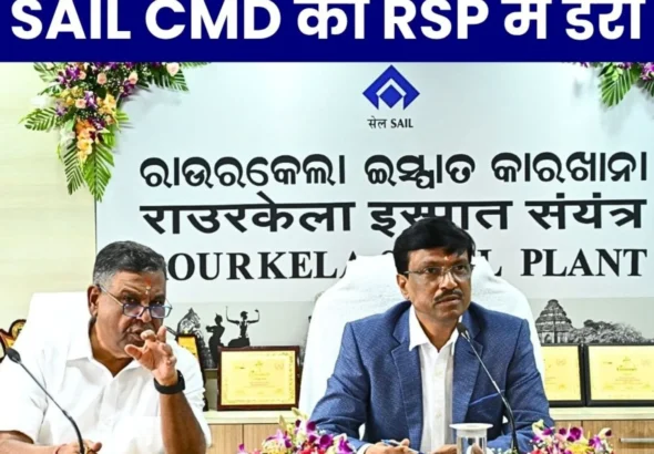 SAIL CMD Dr Ashok Kumar Panda Gives Special Tips to Rourkela Steel Plant Focusing on Safety and Value-Added Steel Production