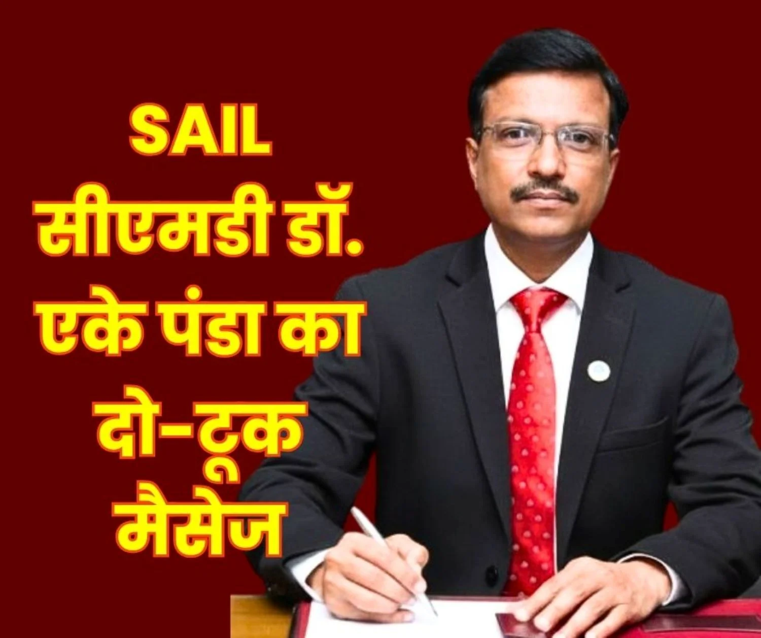 SAIL CMD Dr Ashok Panda Outlines Future Direction BSP Mine Rowghat to be a Game Changer for SAIL Focus on Gulf, African Countries and Employees