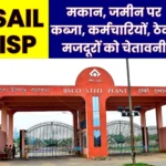 SAIL ISP Burnpur Encroachment on House and Land Warning to Employees and Contract Workers