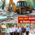 SAIL ISP Major Action Against Encroachers About 6000 sq ft of Land Freed from Encroachment