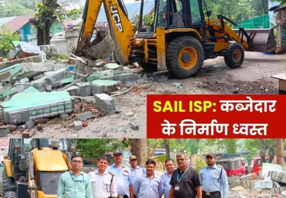 SAIL ISP Major Action Against Encroachers About 6000 sq ft of Land Freed from Encroachment