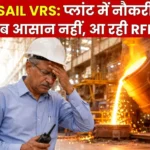 SAIL NEWS Uneasiness in the Plant Regarding VR RFID is Coming Relieving will also be Stopped Think About Yourself 2