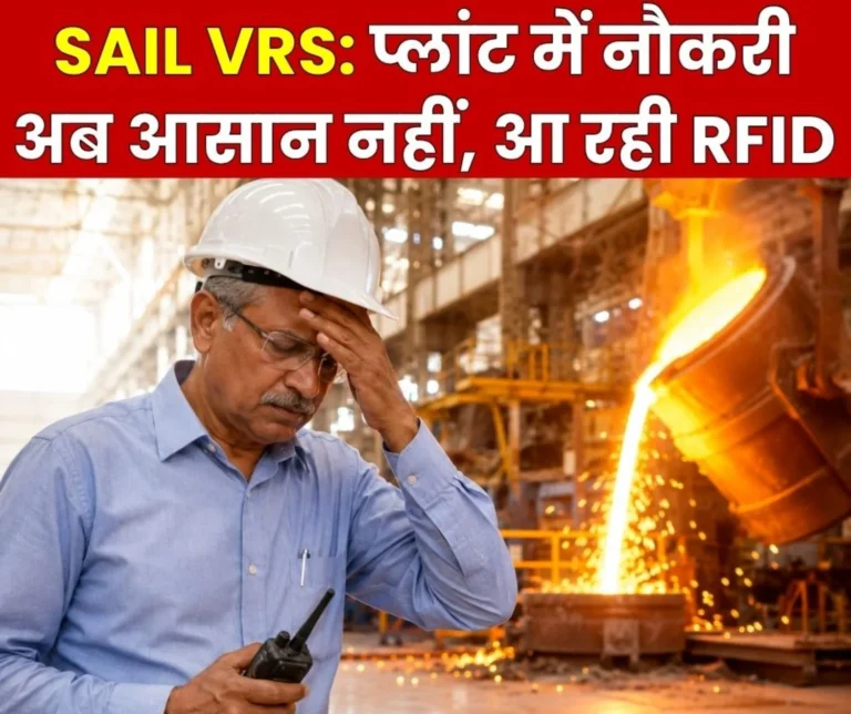SAIL NEWS Uneasiness in the Plant Regarding VR RFID is Coming Relieving will also be Stopped Think About Yourself 2