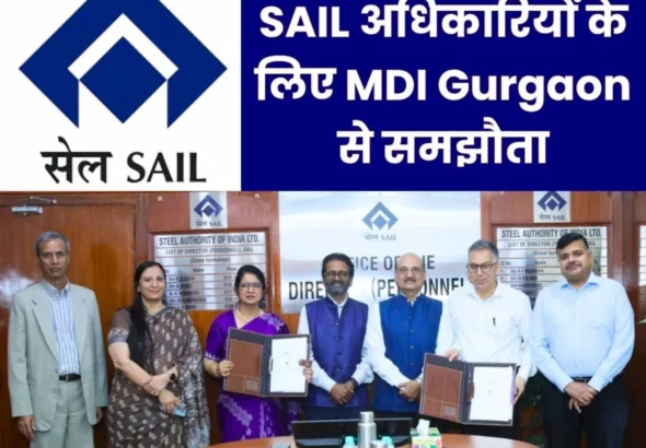 SAIL News Steel Authority of India Limited signs MoU with MDI Gurgaon for Executive Education Programme