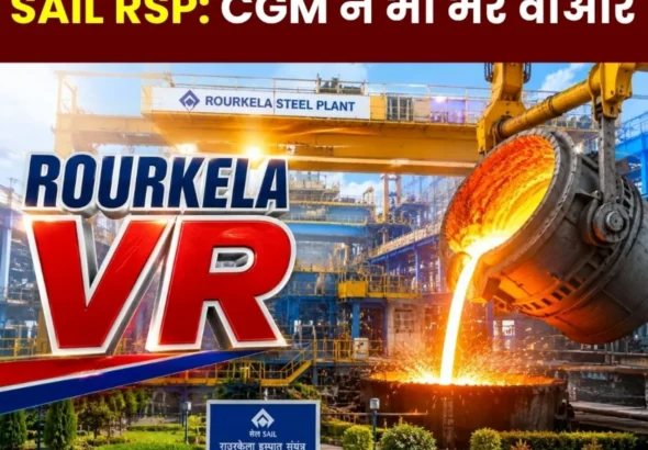 SAIL VR Scheme CGM GM of Rourkela Steel Plant Along with More than 50 Personnel Filled VR 1