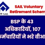 SAIL Voluntary Retirement Scheme 43 Officers 107 Employees Fill VR at Bhilai Steel Plant