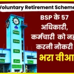 SAIL Voluntary Retirement Scheme 57 Officers and Employees of Bhilai Steel Plant Filled VR