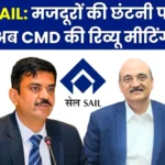 SAIL to Reduce Manpower Report to be Presented in CMD Review Meeting