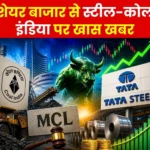 Stocks Update Investors Eye Coal India and Tata Steel, Tata Profits Up Stock Market Turmoil