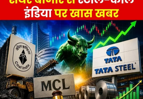Stocks Update Investors Eye Coal India and Tata Steel, Tata Profits Up Stock Market Turmoil