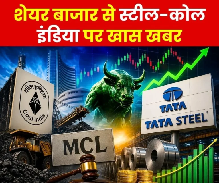 Stocks Update Investors Eye Coal India and Tata Steel, Tata Profits Up Stock Market Turmoil