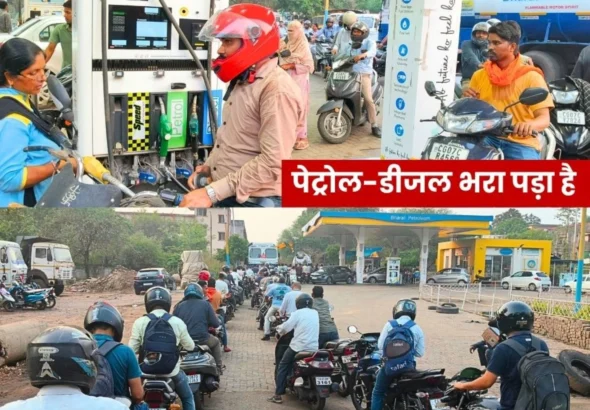 The Secret of the Queues at Petrol Pumps in Bhilai has Been Revealed Supplies Were Halted Due to Non-Payment of Money