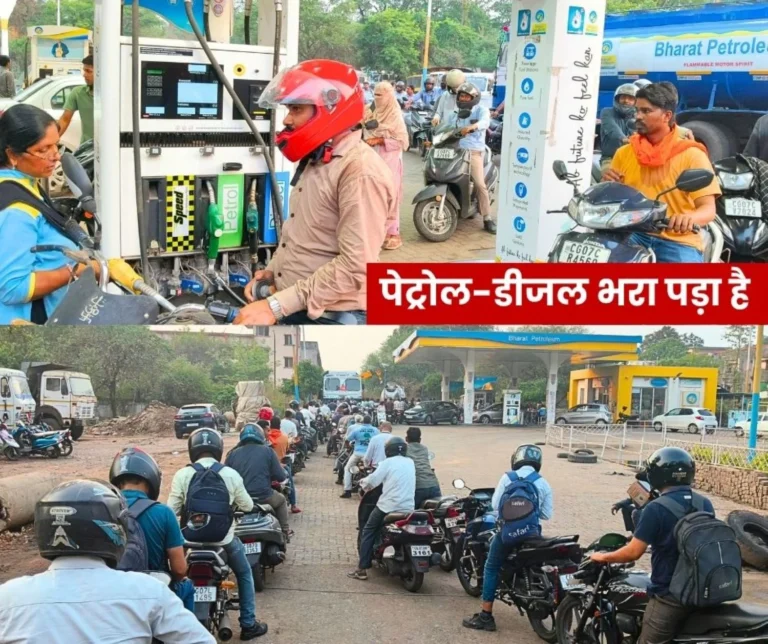 The Secret of the Queues at Petrol Pumps in Bhilai has Been Revealed Supplies Were Halted Due to Non-Payment of Money