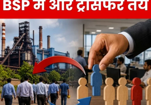 The Transfer Process Continues in BSP After the List of 31 Employees Now Their Turn has Come